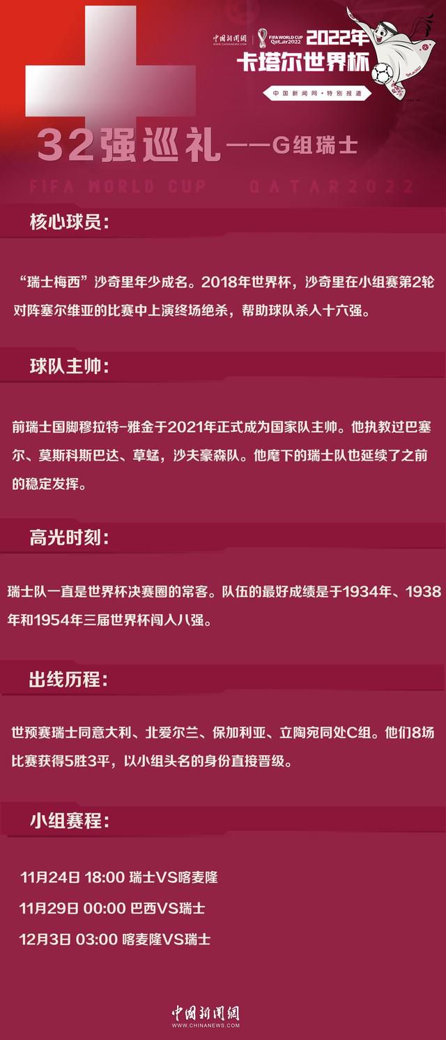 据邮报记者ChrisWheeler报道称，曼联愿意为瓦拉内提供降薪续约合同。